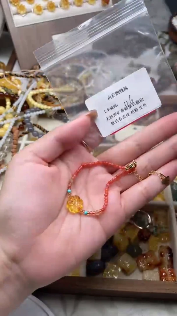 裸石琥珀未镶嵌116/