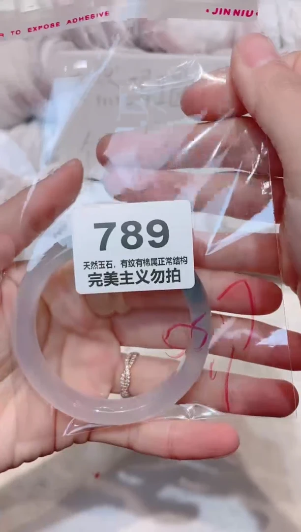 手镯玛瑙/玉髓未镶嵌55