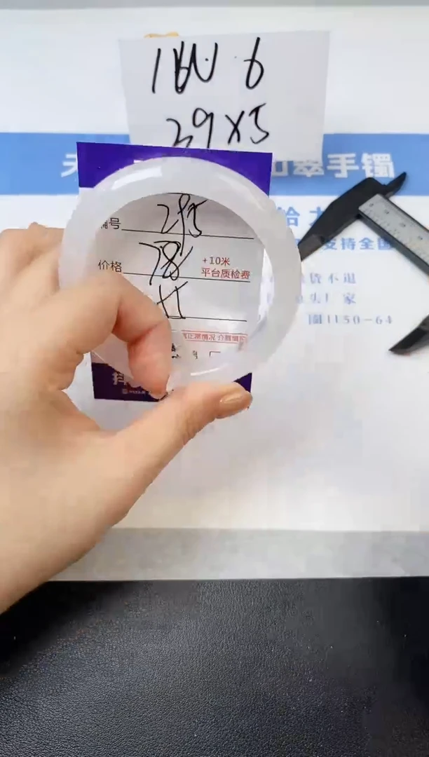 【闪购商品】石英质玉手镯未镶嵌s295-B-55