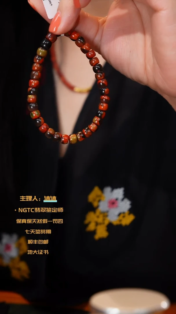 手链未镶嵌南红玛瑙包浆料单圈！