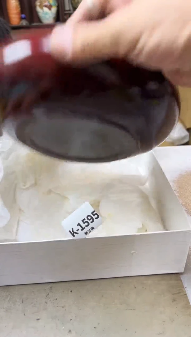 瓷片1595聚宝缘海淘精选
