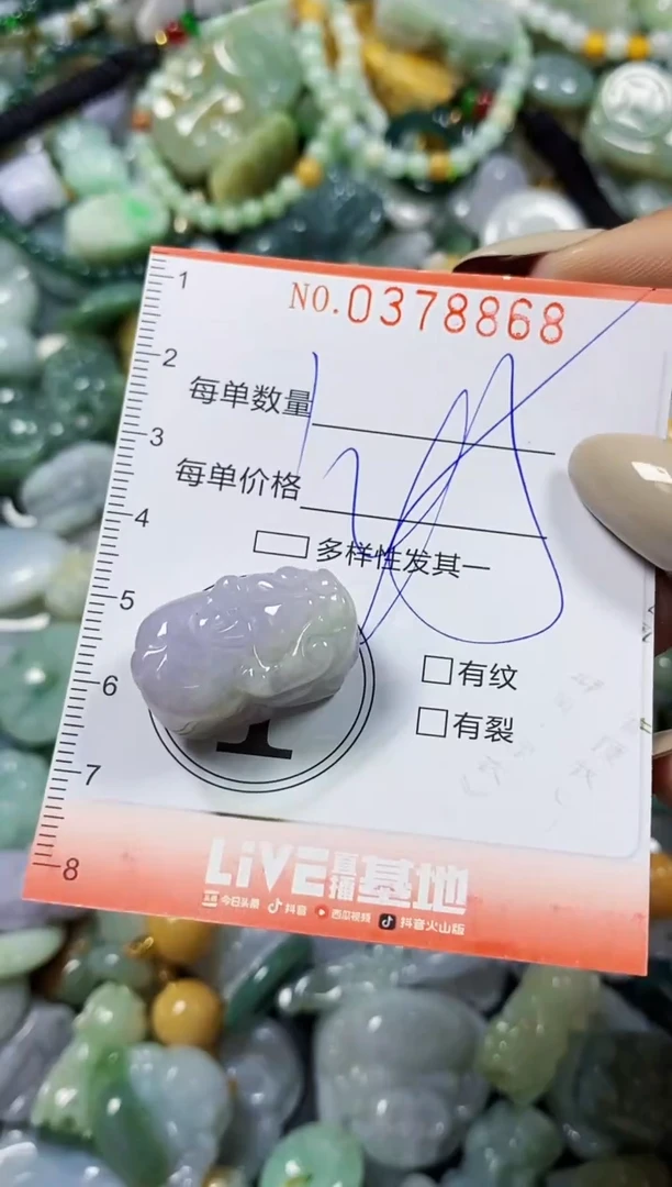 颈饰未镶嵌翡翠闪购0378868