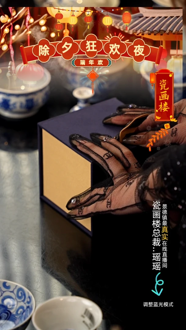 【闪购商品】瓷瓷瓷瓷瓷瓷瓷瓷12