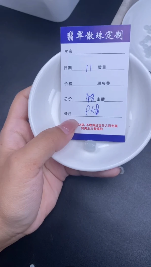 颈饰未镶嵌翡翠散珠批发DIY多样性发货