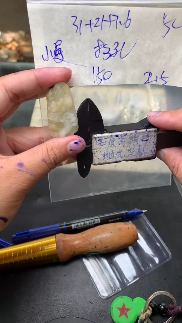 【闪购商品】定制翡翠未镶嵌毛货需抛光多样性拍一发一