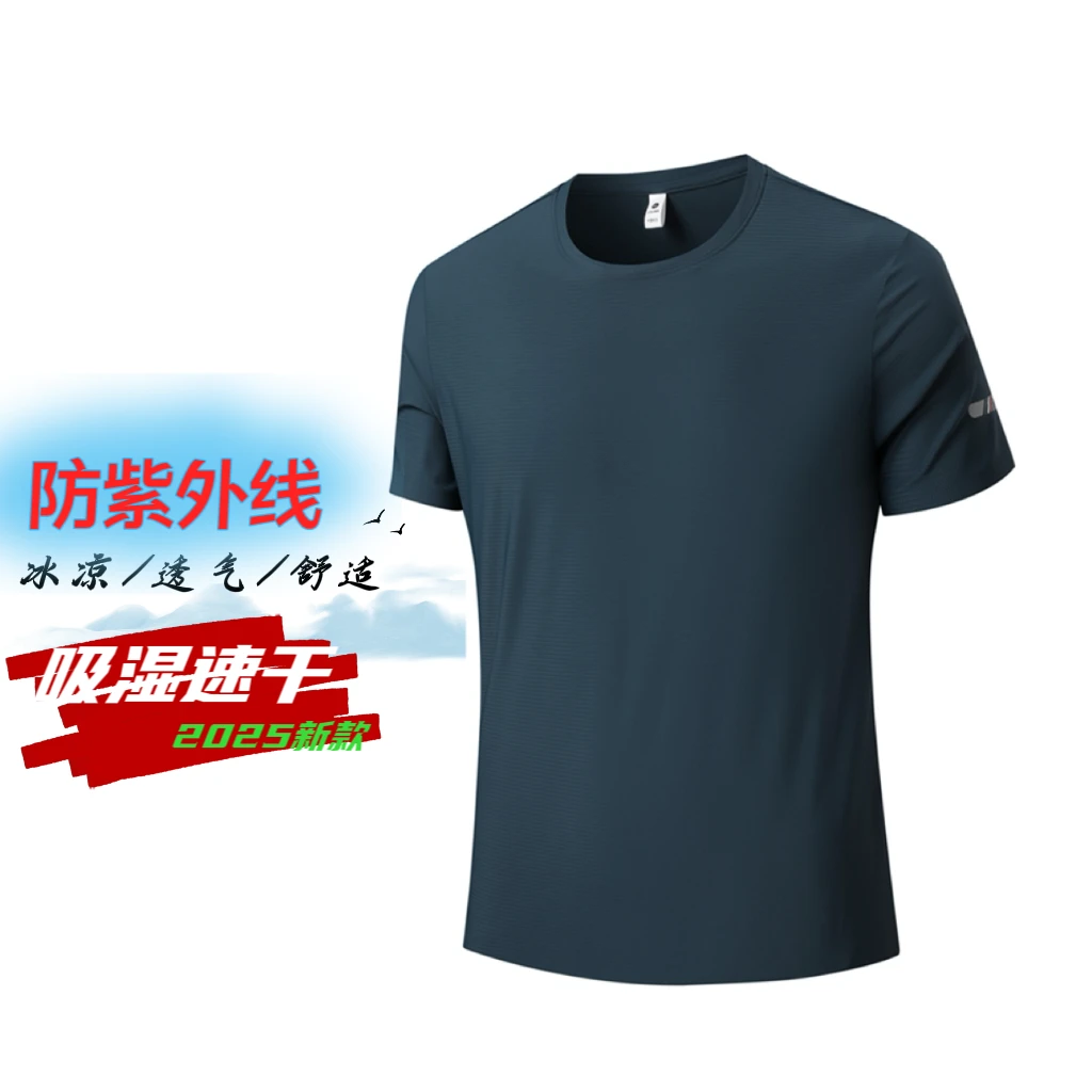 夏季男女款冰丝无痕运动透气短袖T恤时尚休闲运动速干弹力上衣