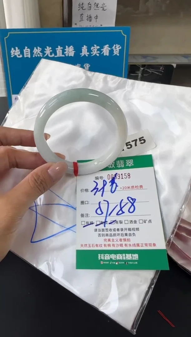 未镶嵌手镯翡翠A货手镯