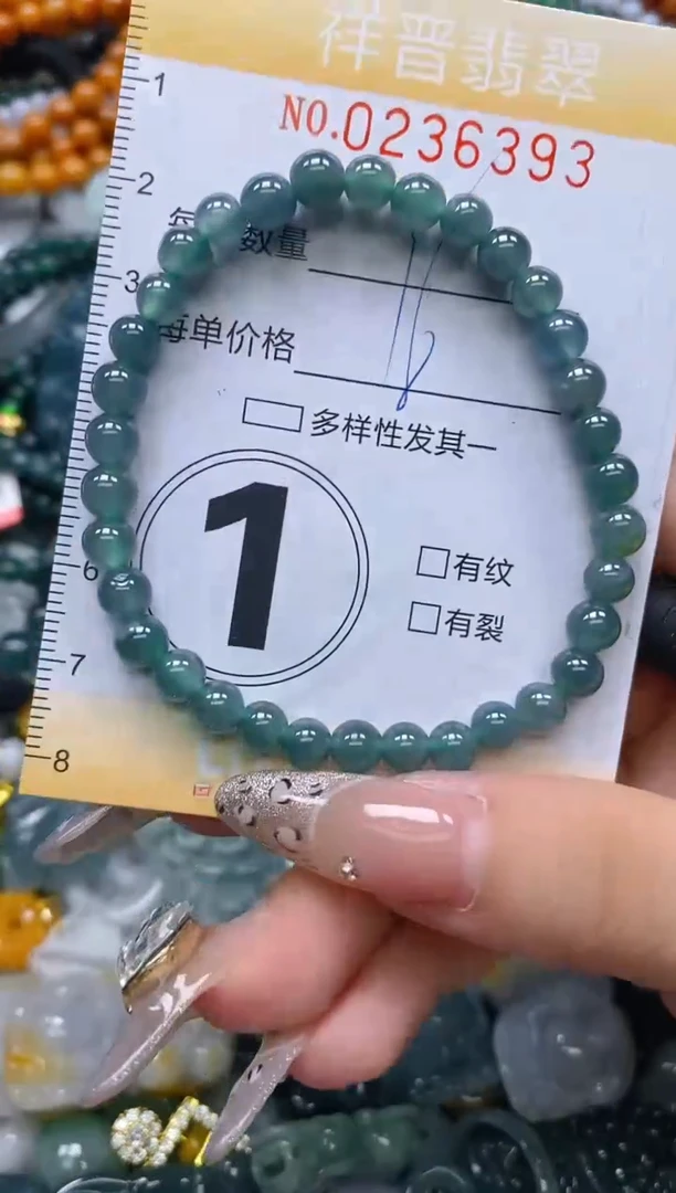 颈饰未镶嵌翡翠闪购0236393多样性发其一