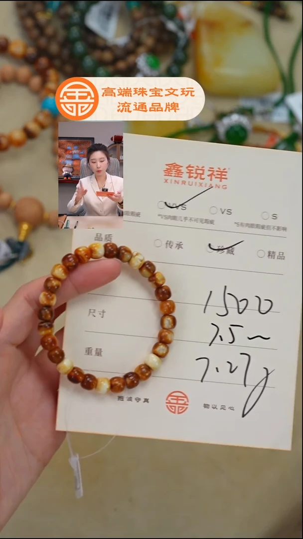 蜜蜡未镶嵌珠宝奇石A****w蜜蜡