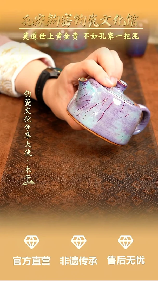 孔家钧窑当代作品-井栏壶