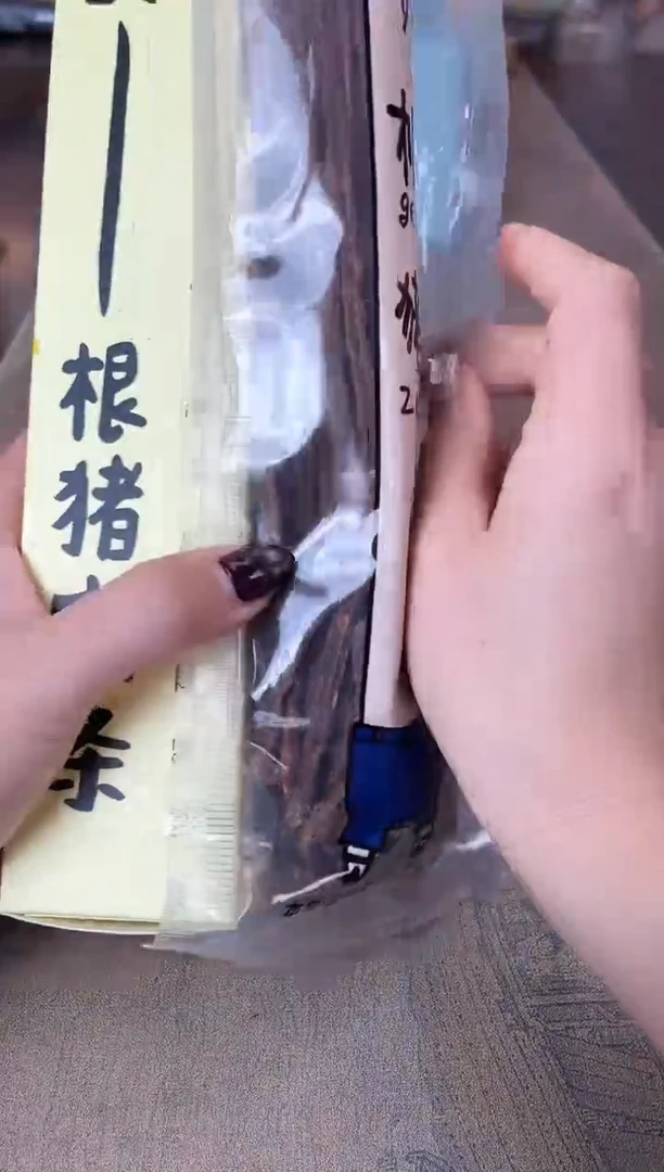 瓷片别算了真划算@@XQ3776
