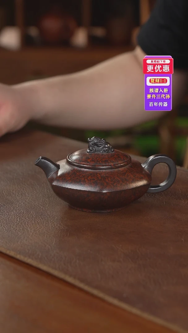 茶壶紫砂紫砂壶紫砂壶