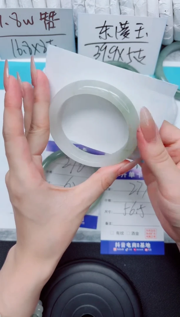 石英质玉手镯未镶嵌277-56