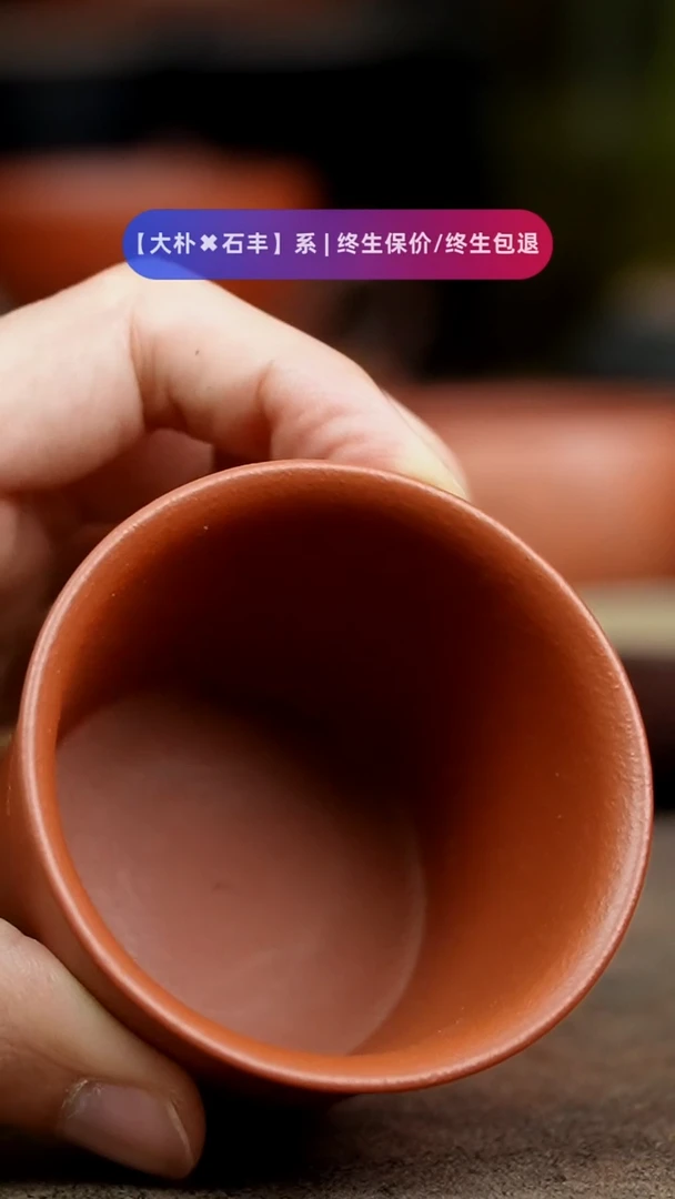 茶杯紫砂11111111111111111