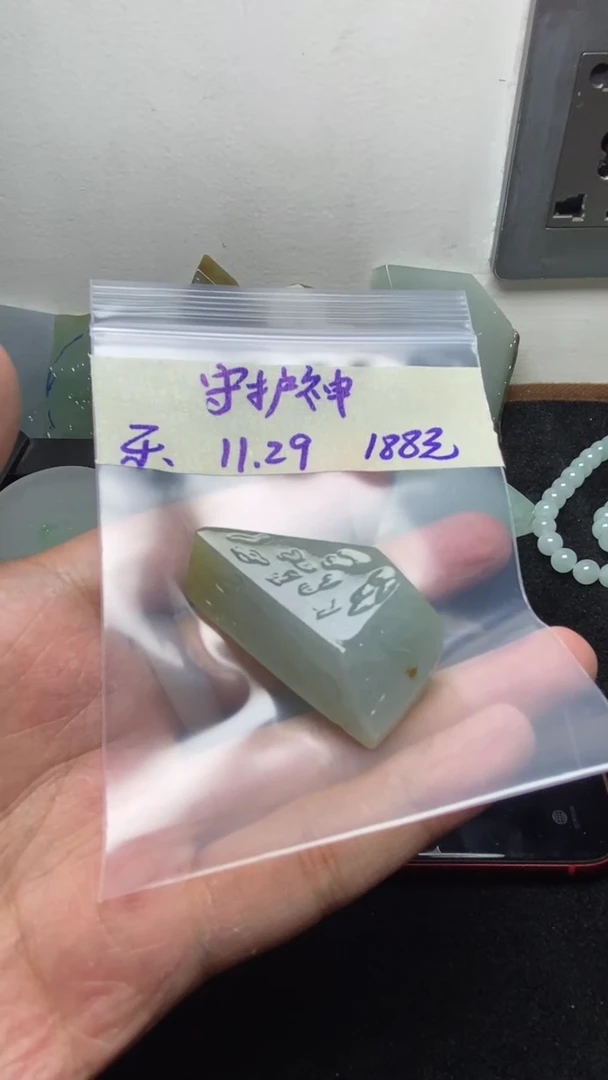 未镶嵌定制翡翠?**神缅甸纯天然A货翡翠  守护神