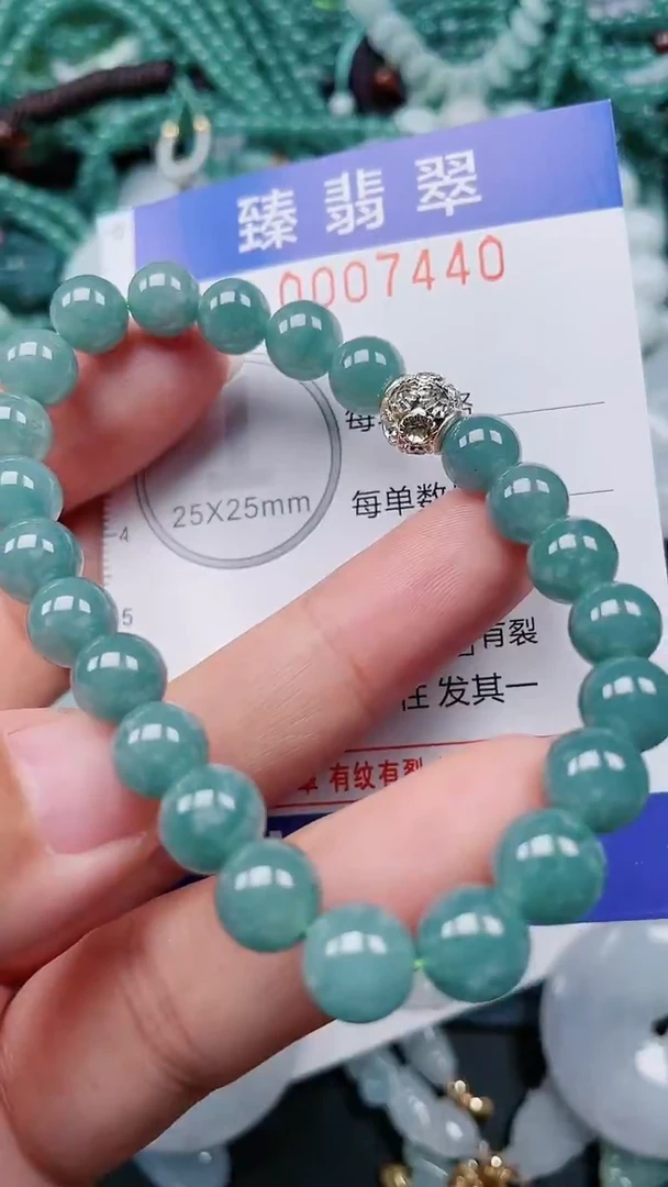 颈饰未镶嵌翡翠.0007440