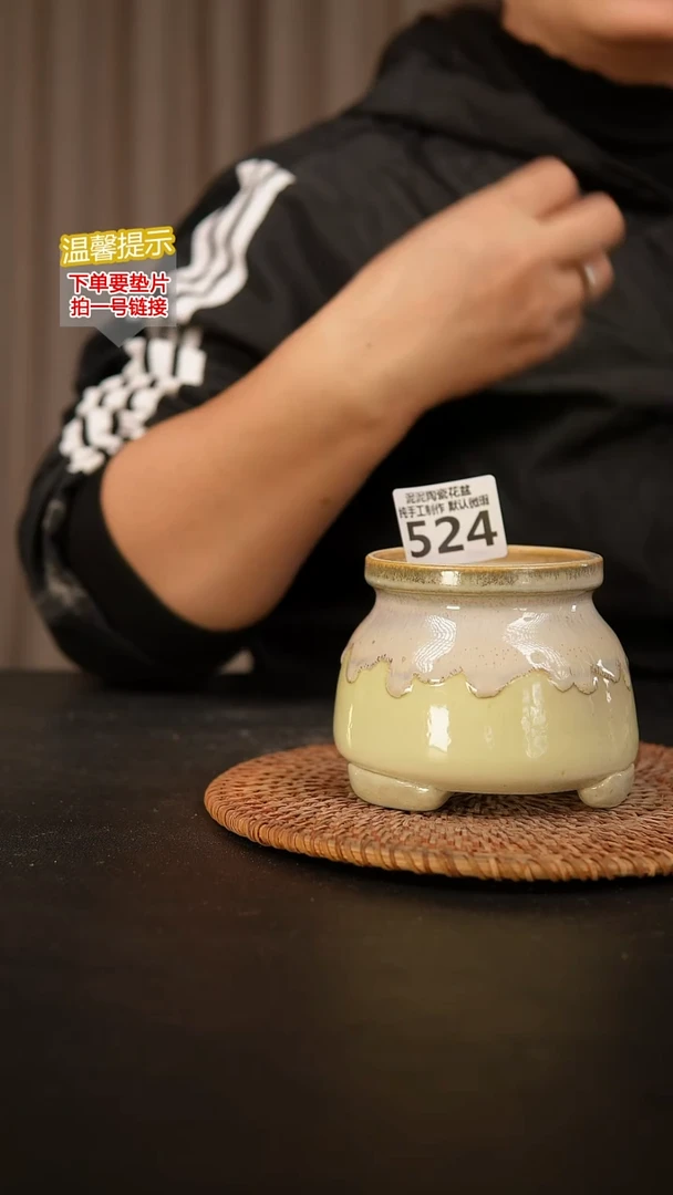 瓷片524内口径约7-8  外高约7-8