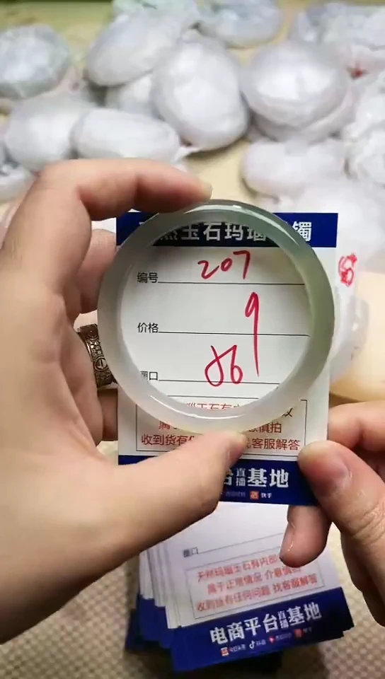 手镯玛瑙/玉髓未镶嵌207