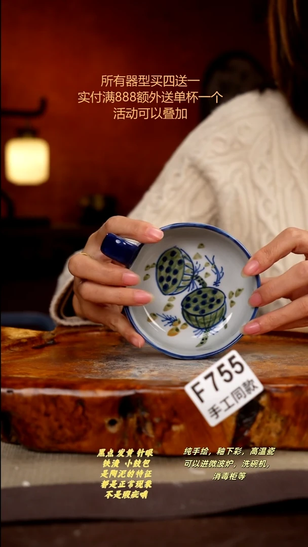 其他F755陶然集器瓷器