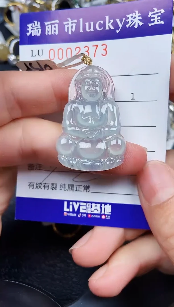 翡翠18K金镶嵌颈饰237318k