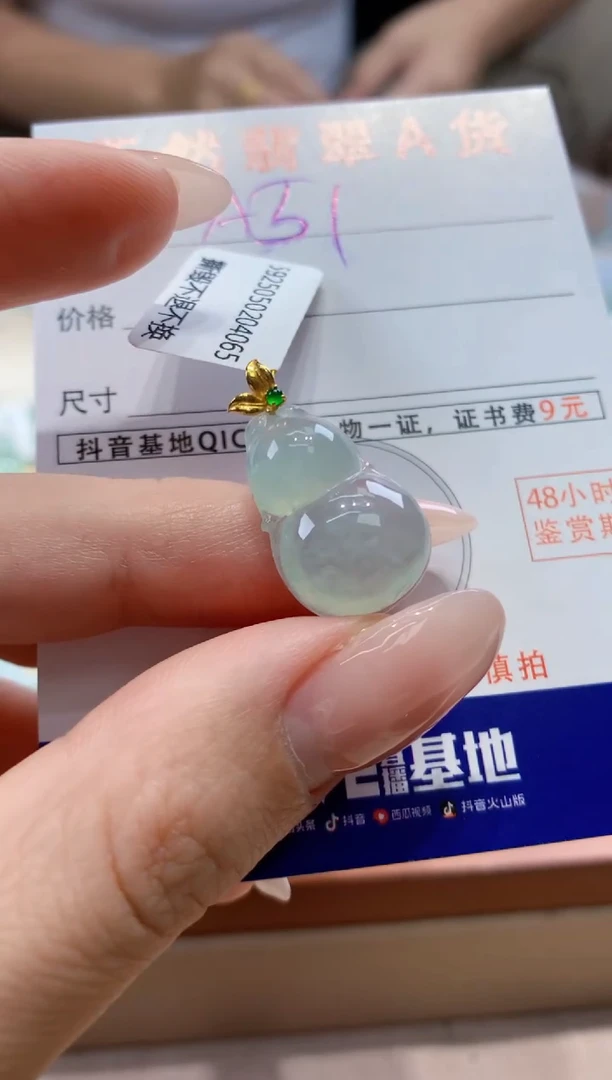 翡翠18K金镶嵌颈饰天然A货翡翠挂件