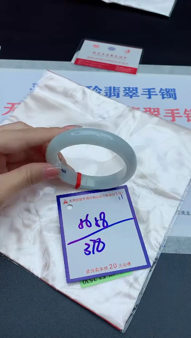 未镶嵌手镯翡翠111111111111