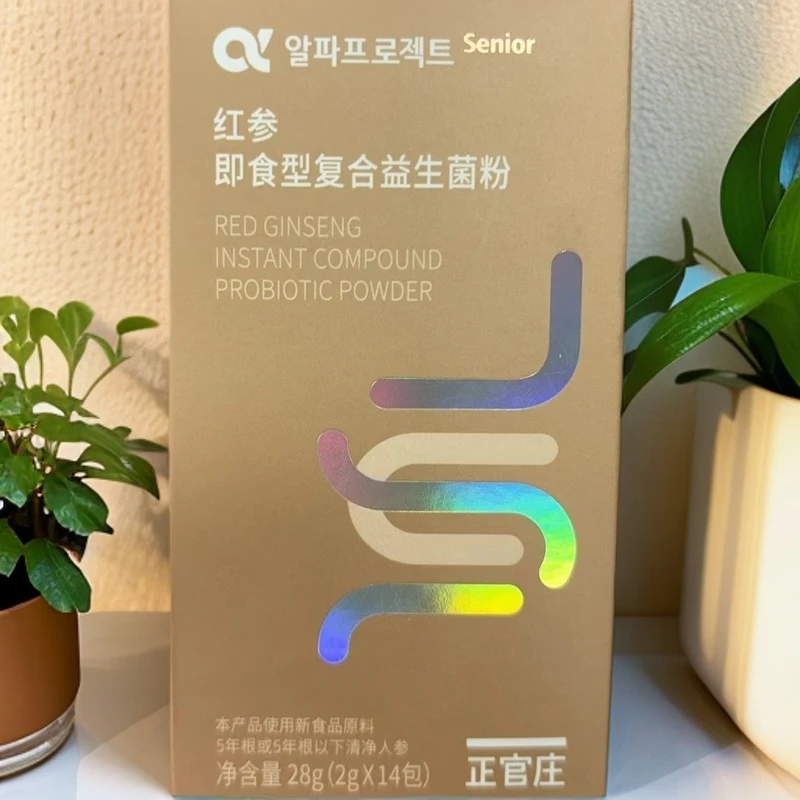 【保质期至9月25日】红参即食型复合益生菌粉28g(2g×14包）/盒