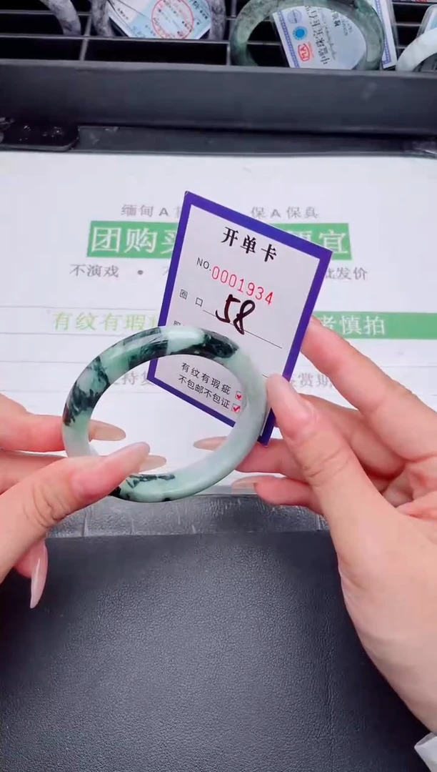 未镶嵌手镯翡翠翡翠手镯未镶嵌