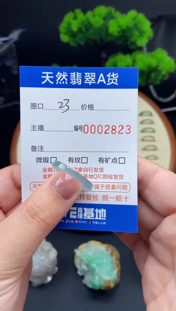 【闪购商品】翡翠戒指未镶嵌戒圈