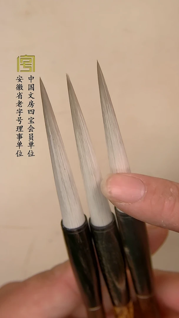 【紫竹杆长峰老羊毫 出锋7.0口径0.9】限时福利