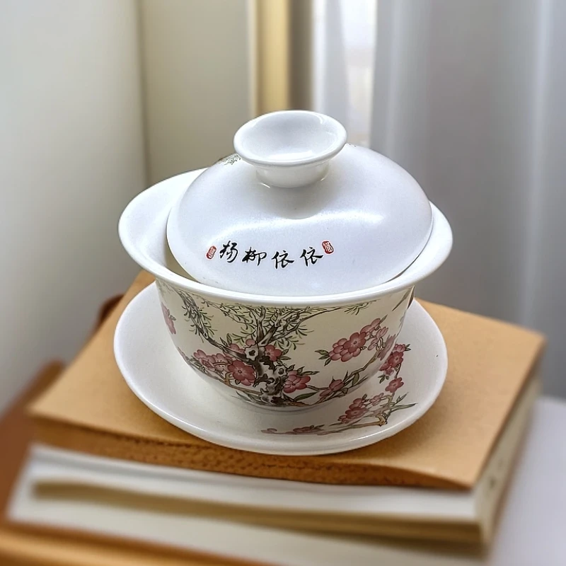杨柳依依大号高档陶瓷盖碗手工喝茶器具周永阳泡1081【直播专享】