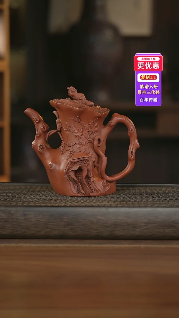 茶壶紫砂紫砂壶紫砂壶