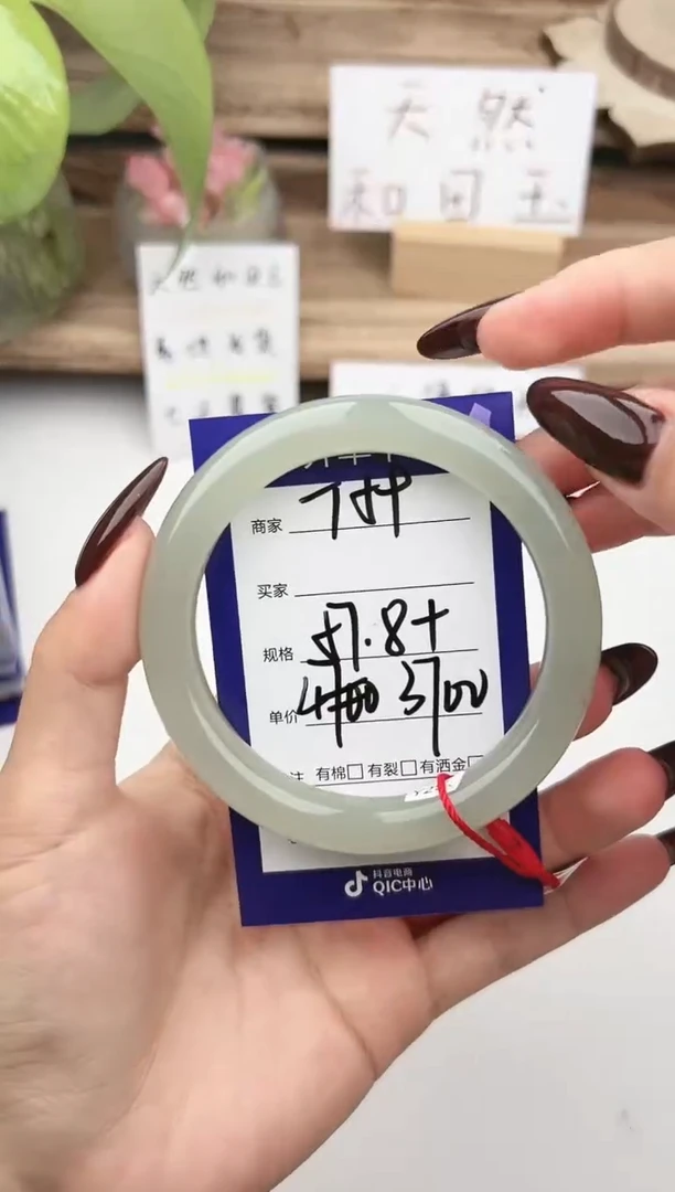 未镶嵌手镯和田玉微色差T59