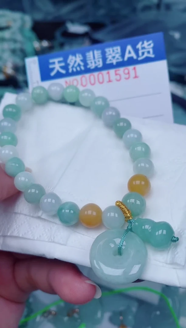颈饰未镶嵌翡翠00001591