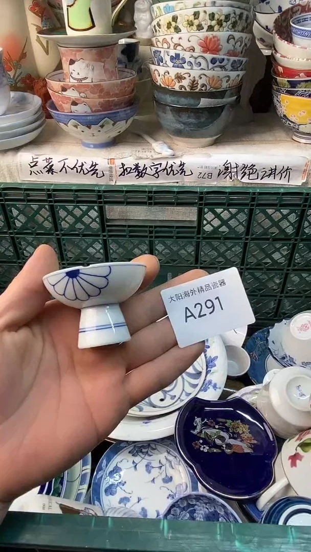 瓷片龙*人感谢您一直以来的支持