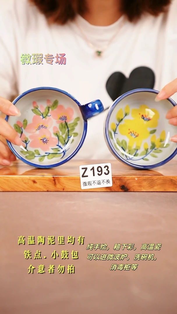 其他WZ193X2陶然集器瓷器