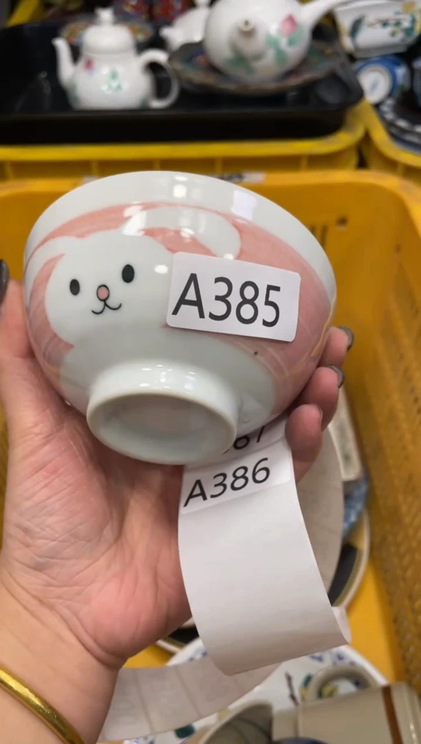 瓷器瓷器瓷器瓷器1