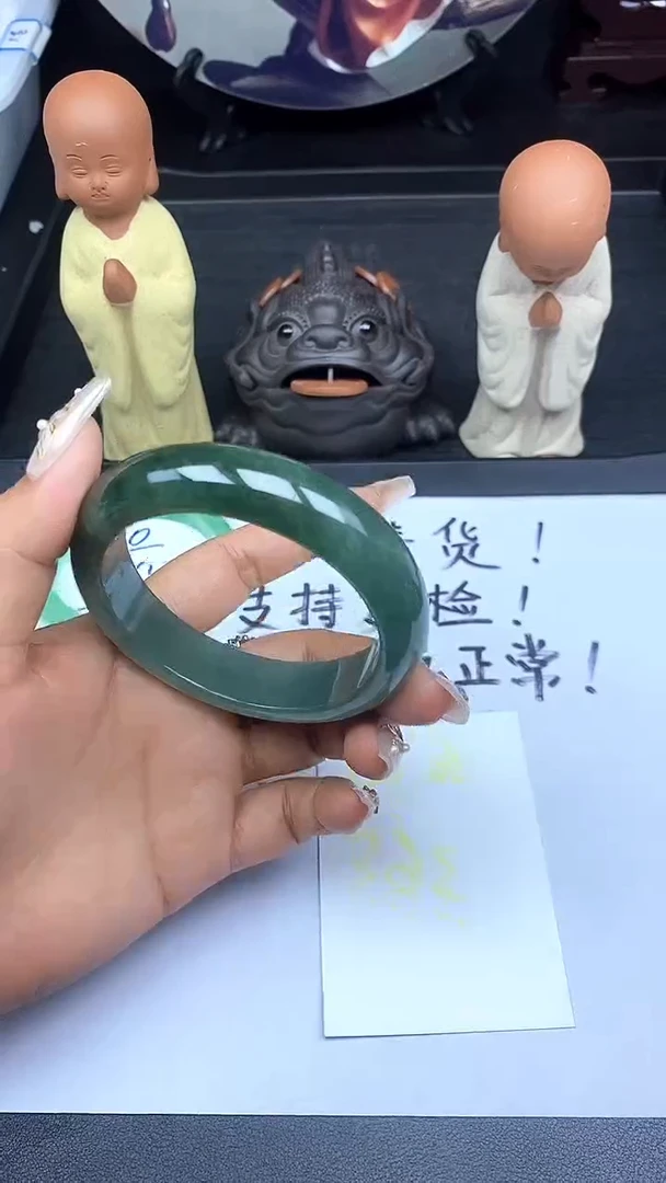 所见所得闪购专用A11