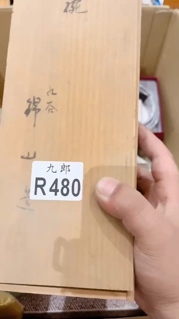 瓷片✨***?480二师兄二师兄二师兄