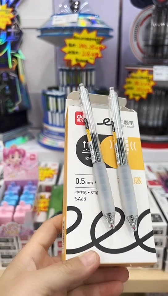 得力SA68按动中性笔0.5(黑色)速干ST尖头(12支)