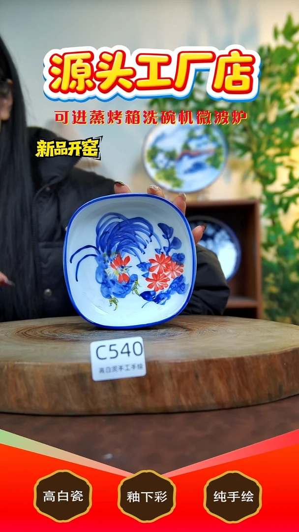 摆件陶景德镇手工手绘陶瓷【食品级】540