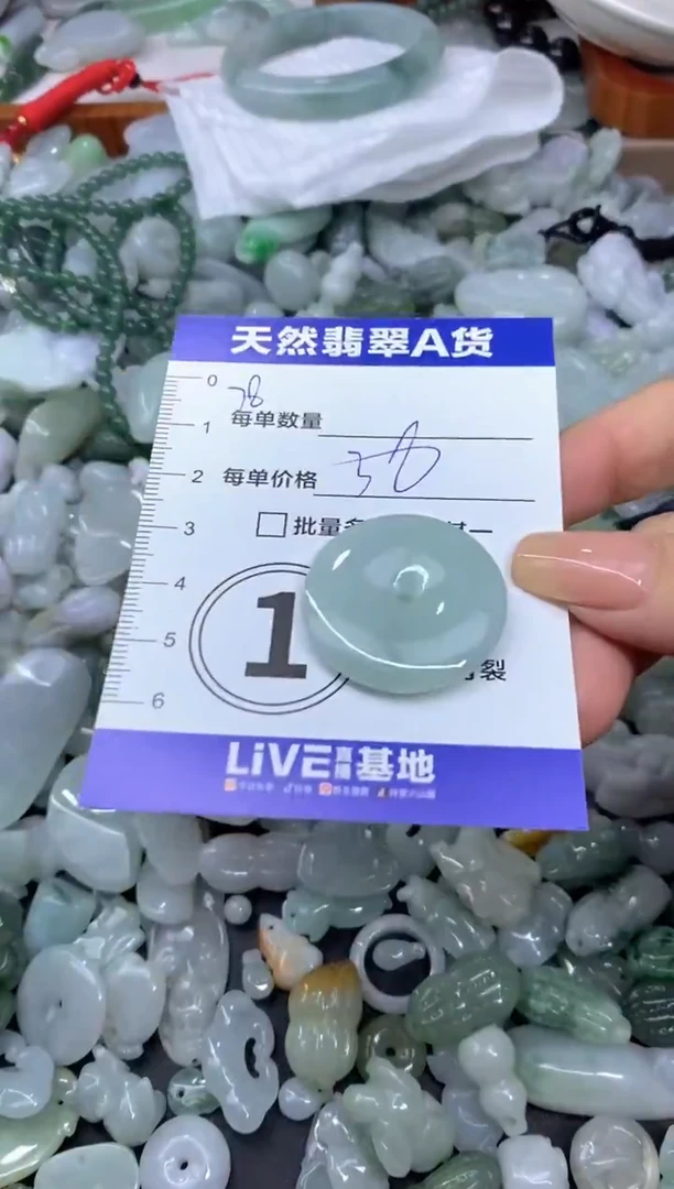 吊坠(不含链)未镶嵌翡翠天然翡翠A货批量多样性发一件