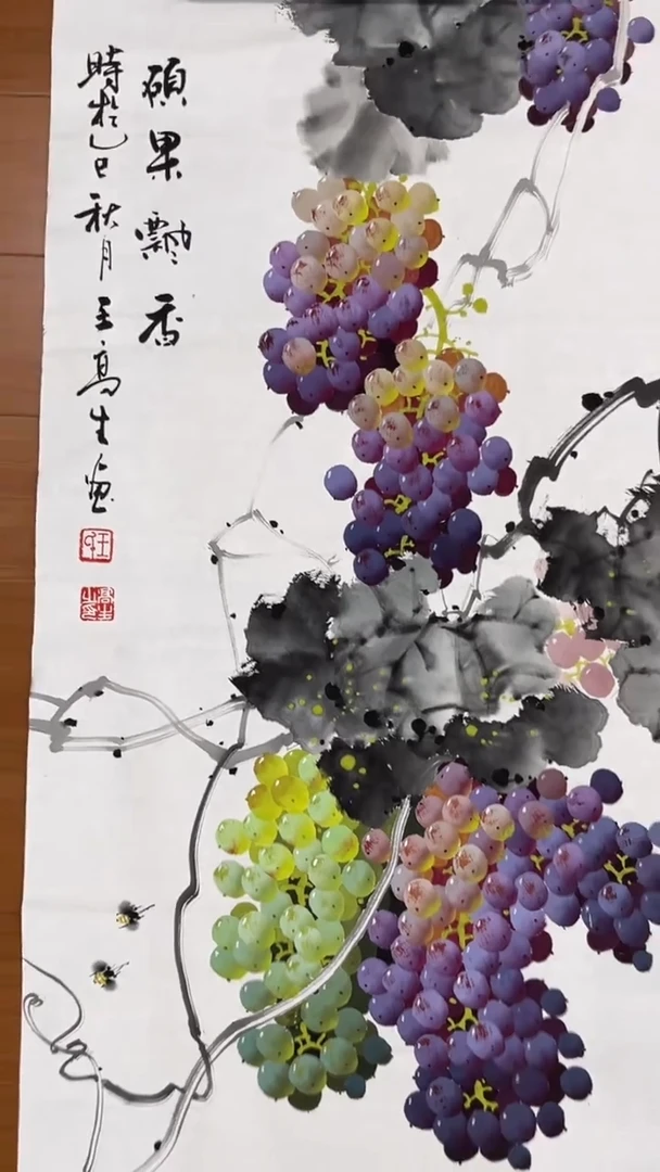 国画【福利，纯手工手绘】王高生葡萄竖版98*50厘米