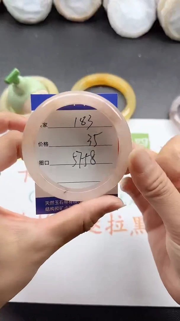 未镶嵌手镯石英质玉183