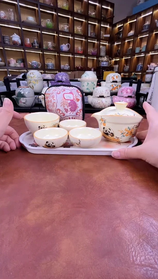 瓷片熊猫4杯款旅行套装+熊猫盘