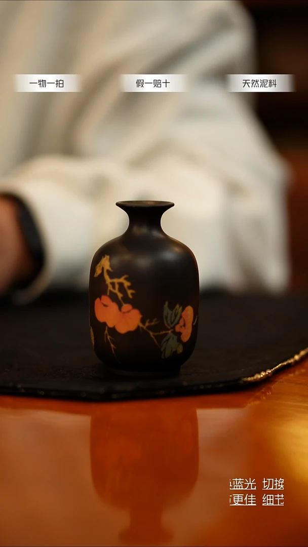 【陶点茶YUN】建水紫陶 小花器 01