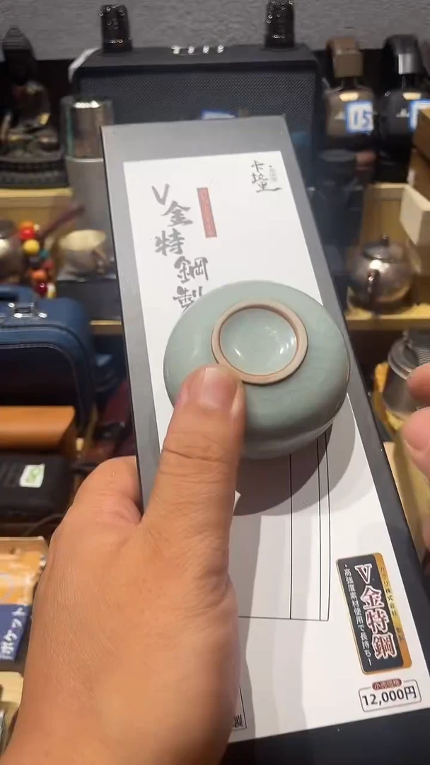 瓷片闪购商品 如图所示