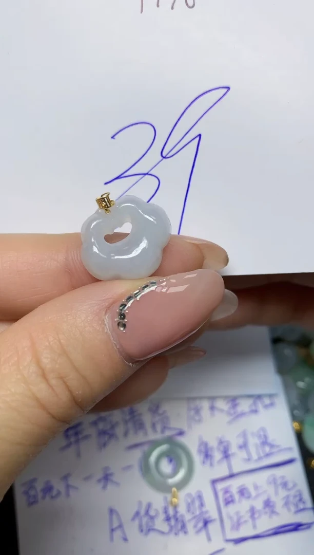 【闪购商品】翡翠挂件18K金镶嵌 天然翡翠A货