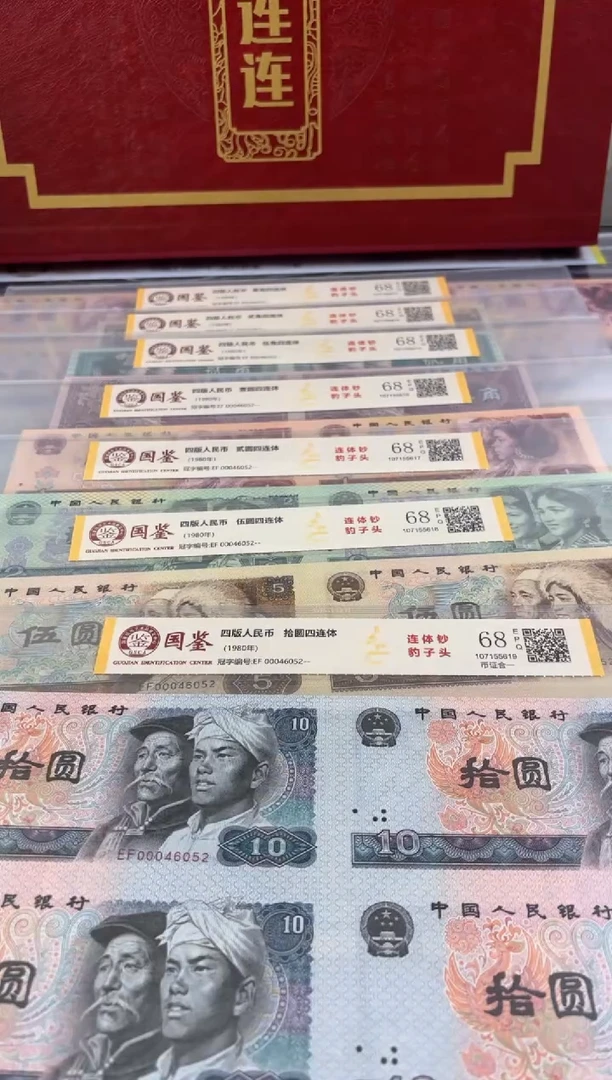 纸长城小四联体豹子头福利福利
