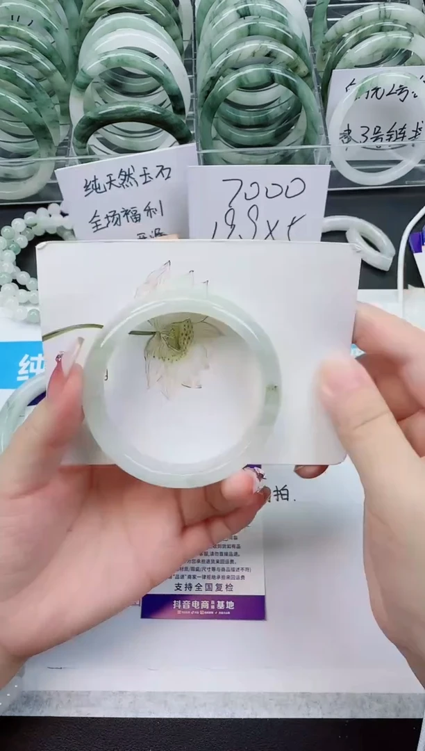 【闪购商品】石英质玉手镯未镶嵌D65号/56-57圈